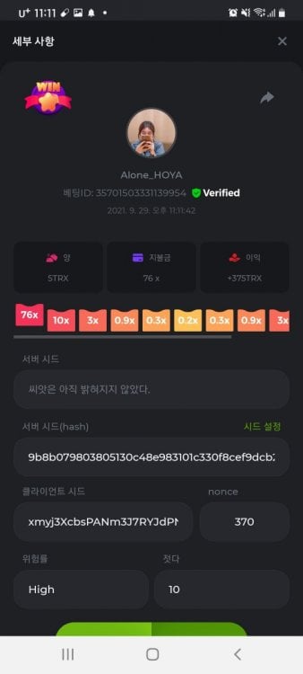 Screenshot_20210929-231157_Chrome.jpg