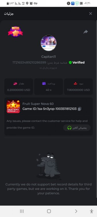 Screenshot_۲۰۲۲۰۱۲۹-۰۶۳۱۲۱_Chrome.jpg