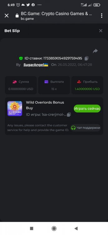 Screenshot_2022-05-26-06-49-21-341_com.android.chrome.thumb.jpg.36ee164d8e3abedb75c35e633514fbae.jpg