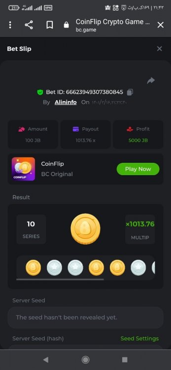 Screenshot_۲۰۲۲-۰۶-۰۶-۲۱-۴۳-۲۹-۵۲۷_com.android.chrome.jpg