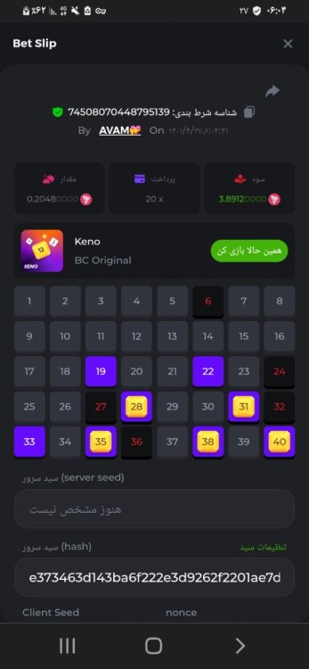 Screenshot_۲۰۲۲۰۷۱۸-۰۶۰۴۵۶_Chrome.jpg