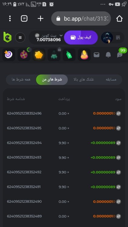 Screenshot_۲۰۲۲۰۹۱۱-۱۶۲۹۵۷_Chrome.jpg