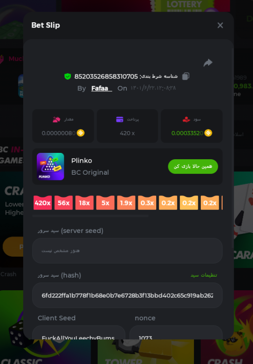 Screenshot_۲۰۲۲-۰۹-۱۳-۲۳-۲۶-۲۵-1.png