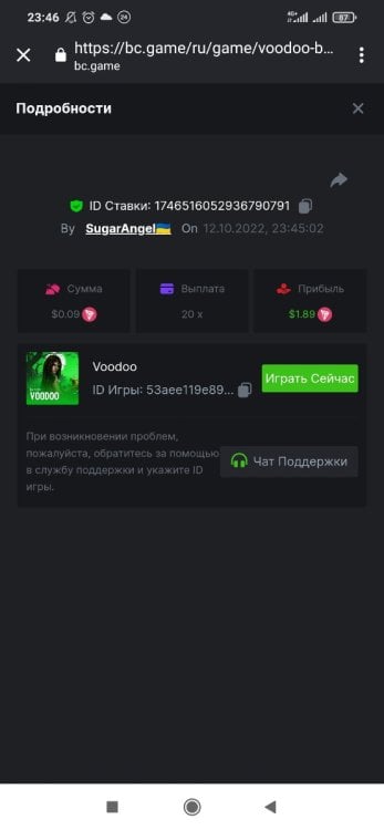 Screenshot_2022-10-12-23-46-32-923_com.android.chrome.thumb.jpg.6eed53d79d36c56d39f2347dcb402f1a.jpg