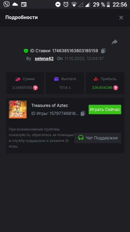 Screenshot_20221011-225612.png
