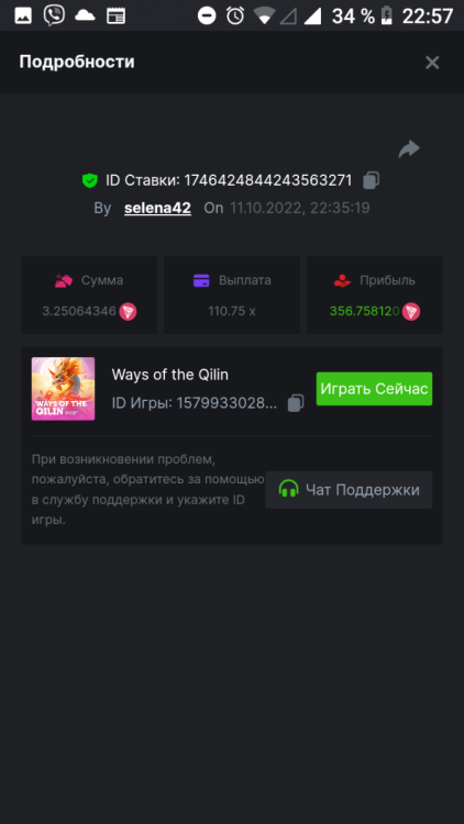 Screenshot_20221011-225728.png