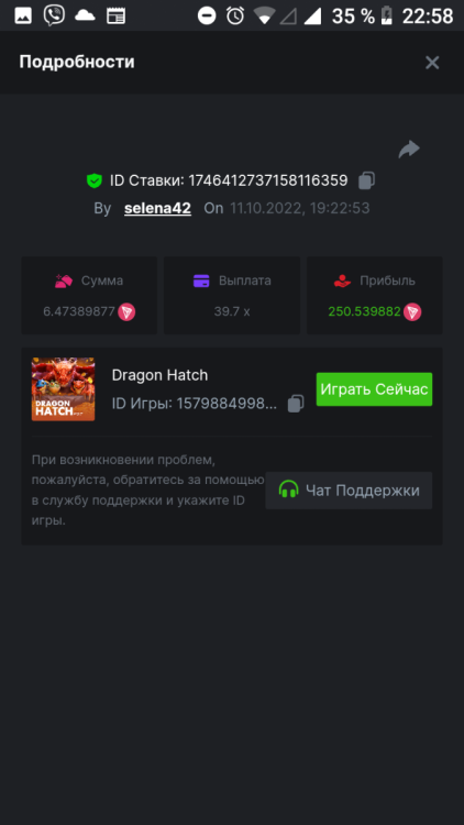 Screenshot_20221011-225841.png