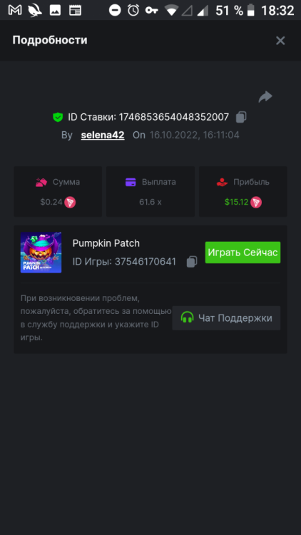 Screenshot_20221016-183251.png