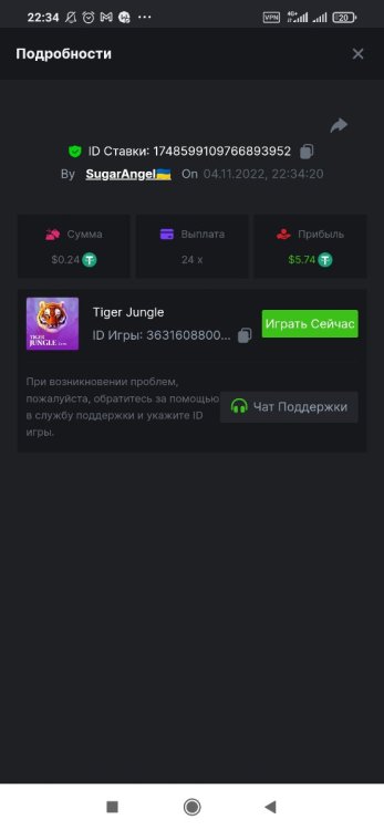 Screenshot_2022-11-04-22-34-38-777_com.android.chrome.thumb.jpg.5e6c497ea983b1f10441adcf79e5dd8c.jpg