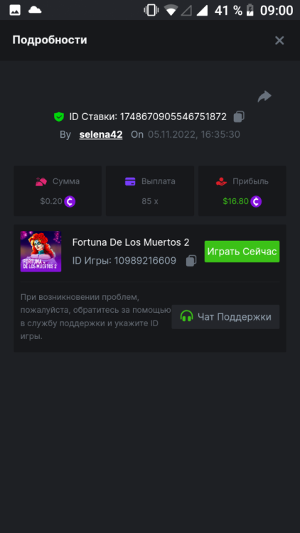 Screenshot_20221106-090047.png
