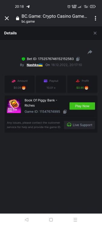 Screenshot_2022-12-18-20-18-32-05_40deb401b9ffe8e1df2f1cc5ba480b12.jpg