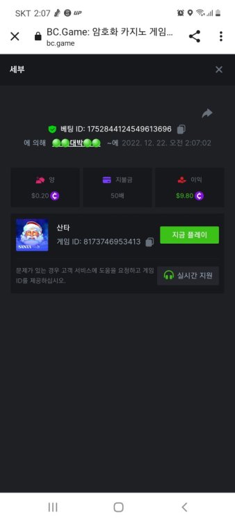 스크린샷_20221222-020742_Chrome.jpg