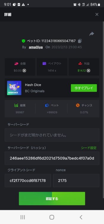 Screenshot_20230213-210126_Chrome.thumb.jpg.d3f9b8cbe15015eb0ba5b5cf77f7e80a.jpg