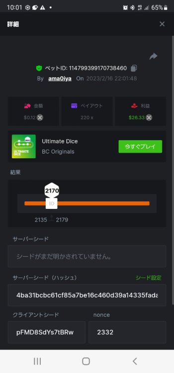 Screenshot_20230216-220159_Chrome.thumb.jpg.a9918285f8551ee15c3070520af103de.jpg