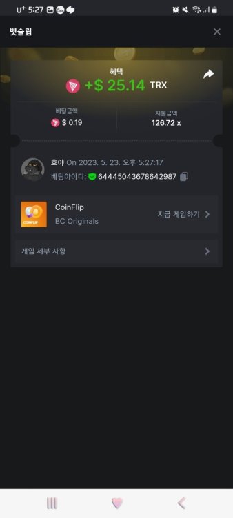 Screenshot_20230523_172741_Chrome.jpg