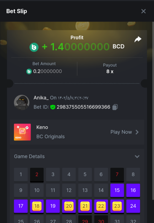 Screenshot_۲۰۲۳۰۷۲۹_۲۰۲۰۳۹_Chrome.png