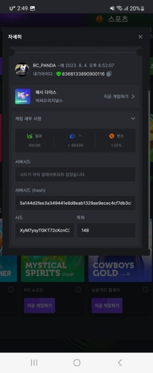 Screenshot_20230807_024928_Chrome.jpg
