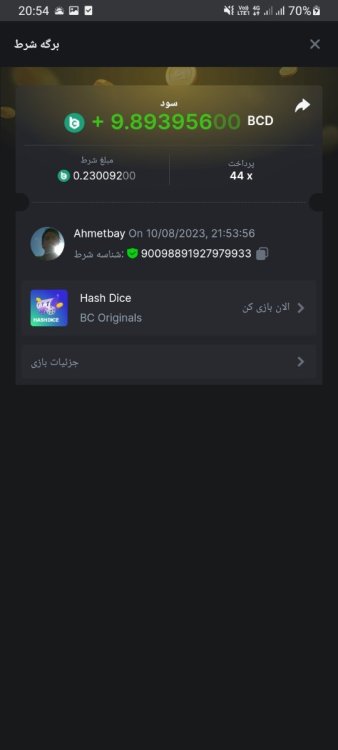 Screenshot_20230810-205408_Chrome.jpg