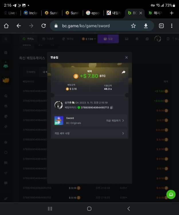 Screenshot_20230911_021658_Chrome.jpg